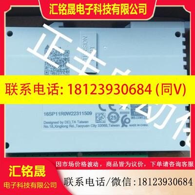 议价:台达DELTA扩展模块DVP16SP11R DVP16SP11T原装正品现货
