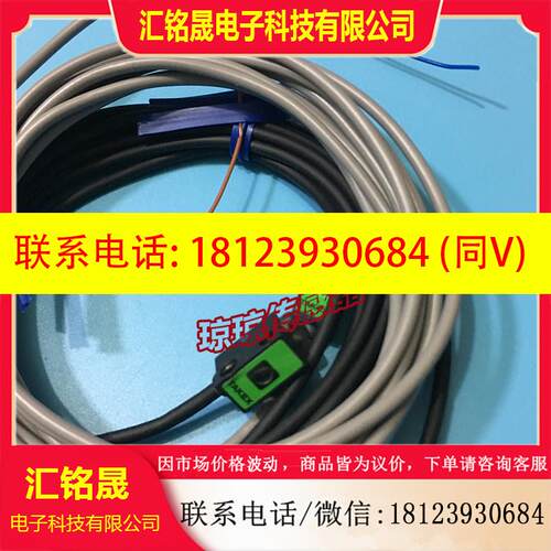 议价:TAKEX竹中UM-T100DS (UM-TR100DS UM-TL100S)对射光电开关