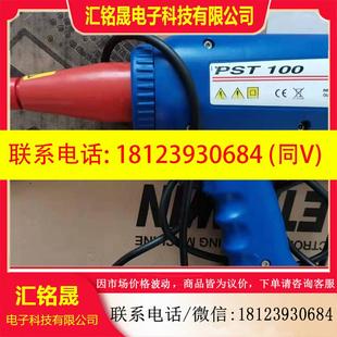 议价:百佳利BUCKLEYS电火花测漏仪一套的,主要是用来检测