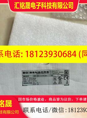 议价:.BD压力传感器DMK331P 实图拍摄.内外码一致.