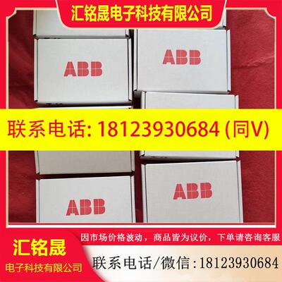 议价:FEPL-02     FECA-01  客户订货半年多才到