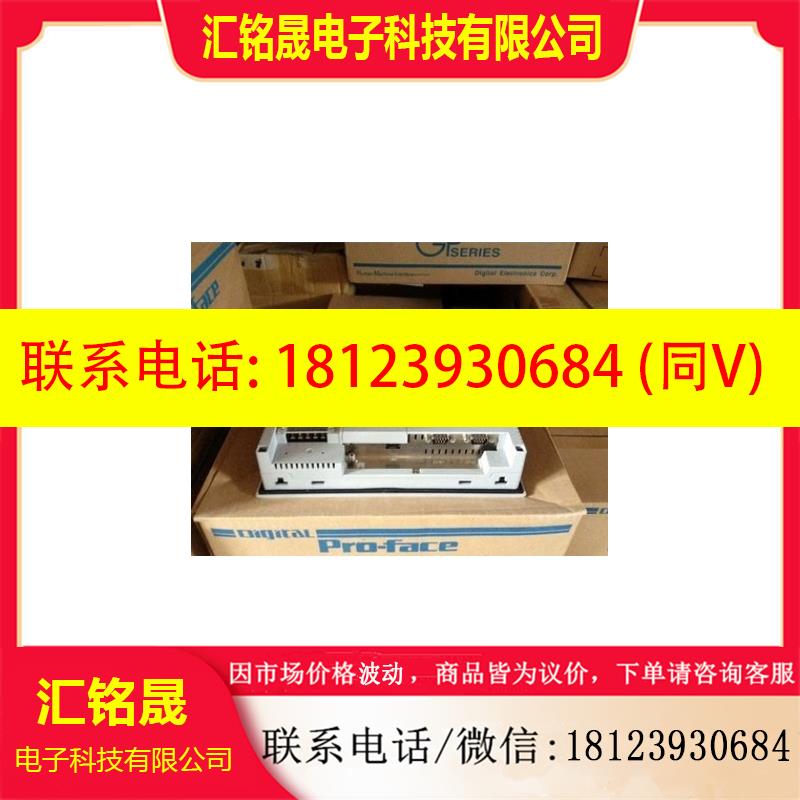 议价:普洛菲斯触摸屏AGP3600-T1-D24  现货,质保1年