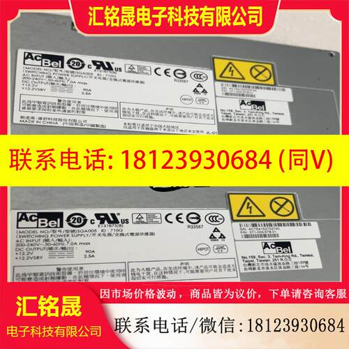 议价:EMCVNX5200/5400 SGA005 1100W 磁,