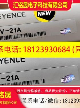 议价:原装KEYECE LV-21A 数显激光放大器