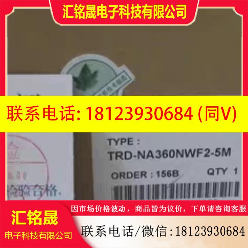 议价:TRD-NA360NWF2-5M KOYO无锡光洋编码器电子凸轮编码器