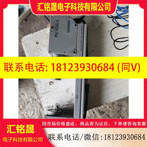 议价:LS-7601  LS-7010MR/MT  基恩士直径检测