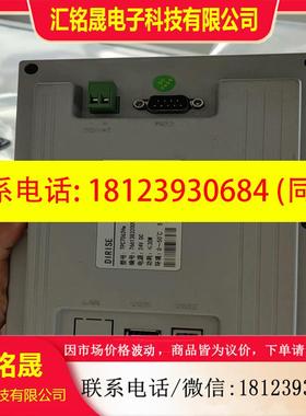 议价:昆仑通态触摸屏7寸 TPC7021EW带网口