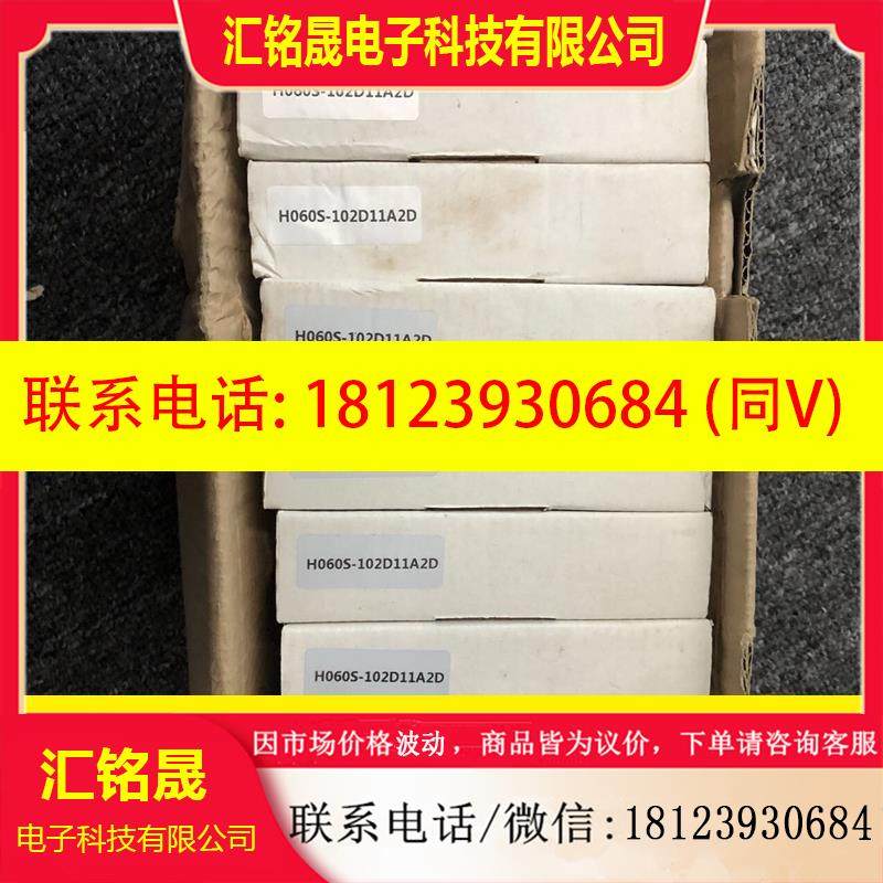 议价:H060S-102D11A2D HNSWELL H060