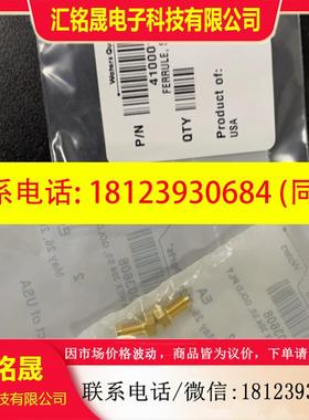 议价:沃特世针座回流管430004479 含密封组件410001349 40500360