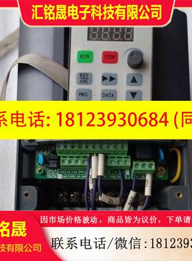 议价:WARNING变频器,A880一1R5G/2R2P3,拆