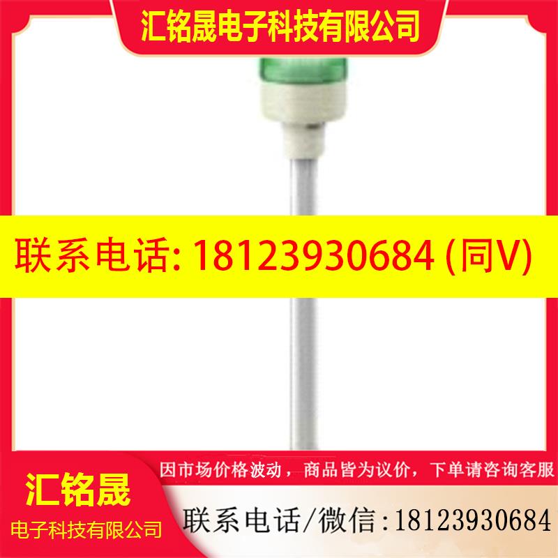 议价: 正品现货 XVGB3ST 施耐德信号灯柱 3色塔灯 三色信号灯