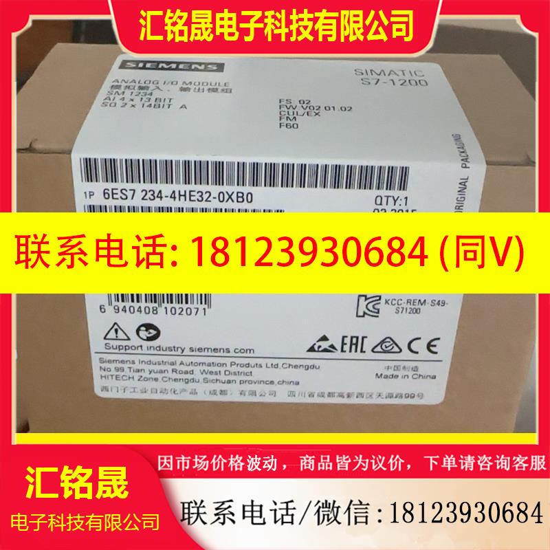 议价:6ES7234-4HE32-0XB0  6ES7 234-4