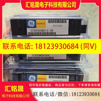 议价:IC693MDL741E B D IC693MDL753E K IC693MDL390E GE-FAN