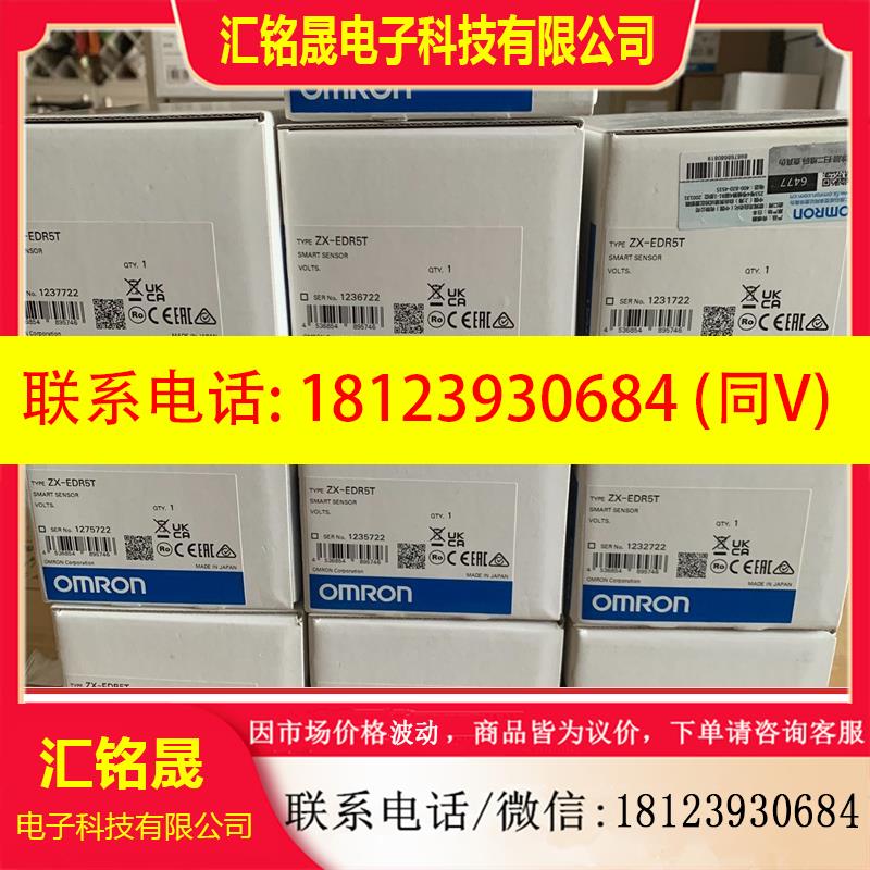 议价:原装欧姆龙传感器 ZX-EDR5T