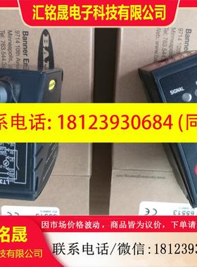 议价:LT3邦纳激光测距LT3PILVQ/LT3NI/LT3PIQ/LT3NU/LT3PU…详询