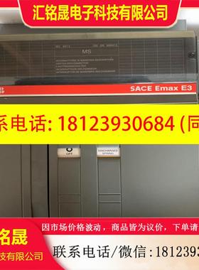 议价:ABB E3H E32 MS3200A 固定式安装 没用