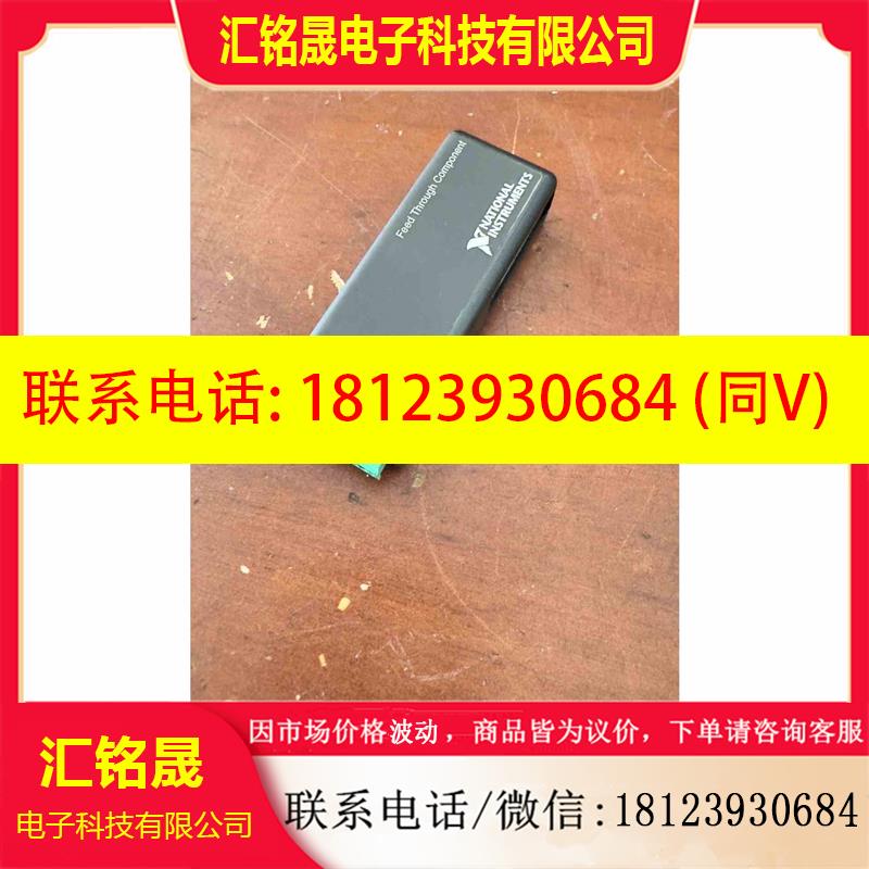 议价:SCC-FT01 模块,片,,不,