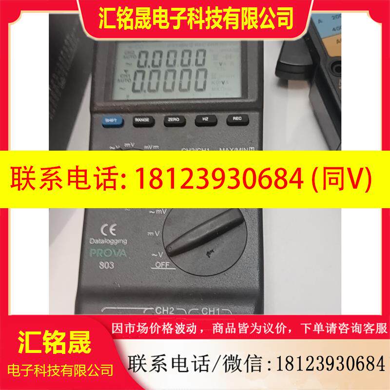 议价:台湾宝华 prove  803  双显双输入回位半万用表