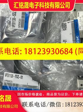 议价:SMC原装VFS3220-1G-03 VFS2230-1DZ-01 VFS全系列咨询