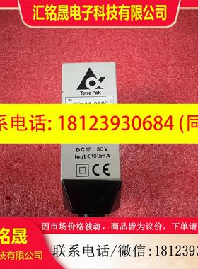 议价:TetraPak90458-0602色标传感器,原装正