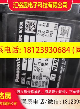 议价:伺服电机MSMA102P1C