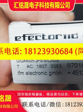 议价:IFM GG712S GF711S传感器现货