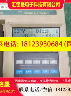 议价:MINATO1892编程器烧录器批量烧录,完好,