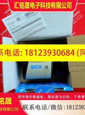 议价:Sick LMS111-10100 西克激光雷达传感器 1041114 2D Li