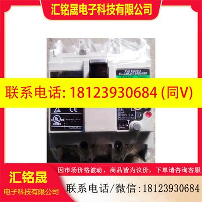 议价:原装日本富士FUJI空气开关漏电保护器EG63C 3P 50A现货