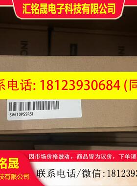 议价:原装 汇川750W 伺服驱动器 SV610PS5R5I 正品保证 ,询价出