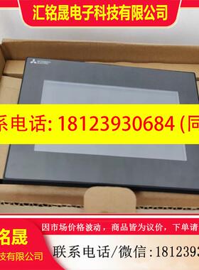议价:三菱 触摸屏 GS2107-WTBD GS2107-WTBD