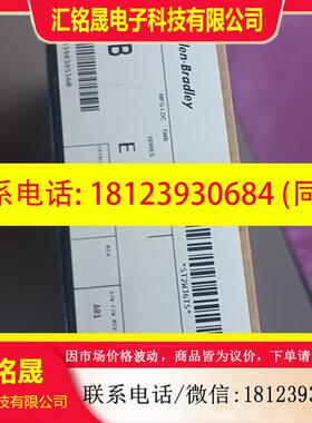 议价:ab模块1756-cnbe
