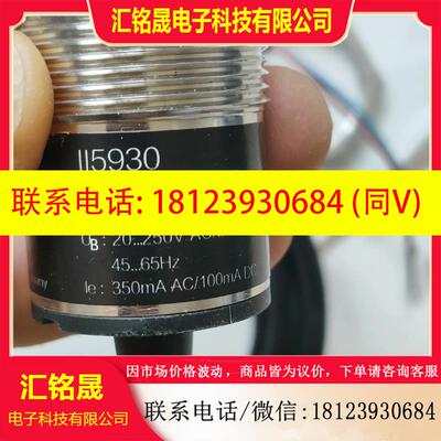 议价::易福门II5930原装. .9个 包装盒子有点破