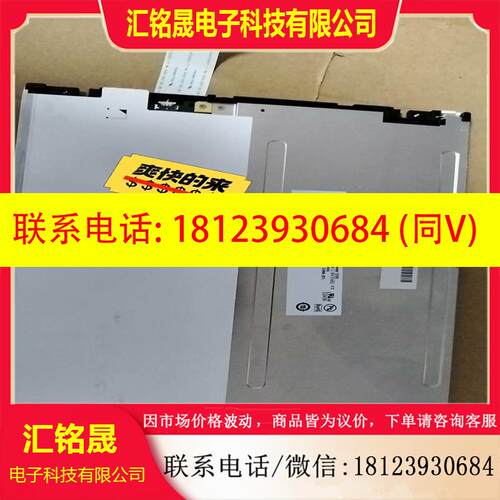 议价:品104寸800X600分辨率 G104SN02 V