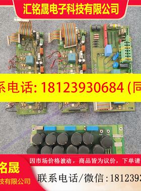 议价:蒂森电梯变频器配件HDI 000313 /HDI2 02 0