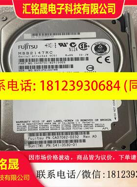议价:541-3530-01 SUN 146G 10K SAS硬盘