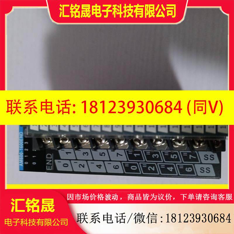 议价:汇川PLC扩展模块 AM600-1600END,没有外包