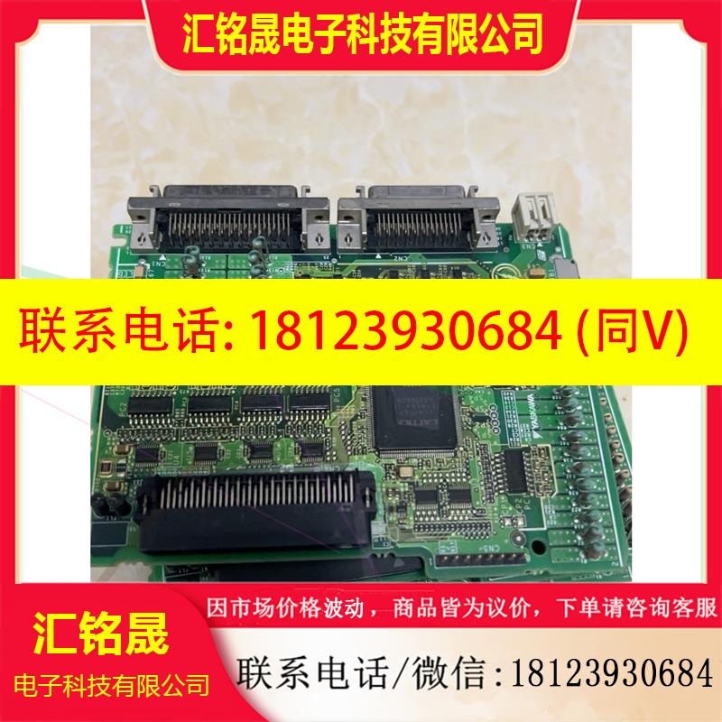 议价:安川机器人通用IO基板JAPMC-IO2308R-E