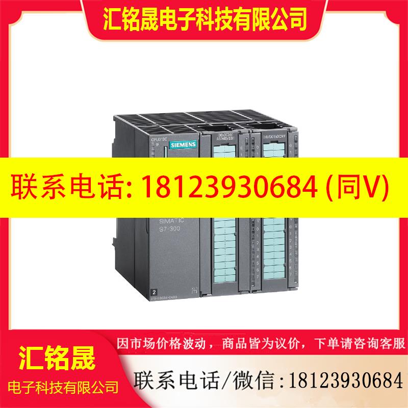 议价:西门子6SL3210-1PE28-8UL0/8ULO 45kw PM240-2 功率模块变