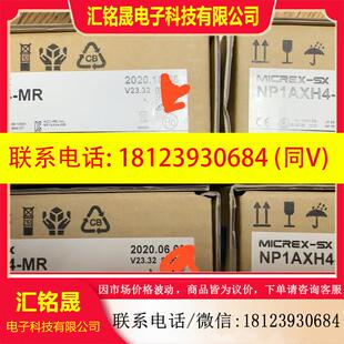 富士PLC模块NP1AXH4 原装 议价