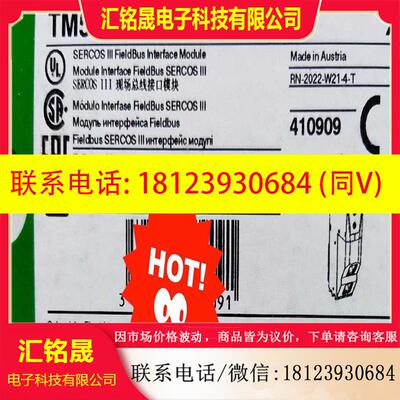 议价:TM5NS31现货 施耐德原装正品现货,剩佘适用
