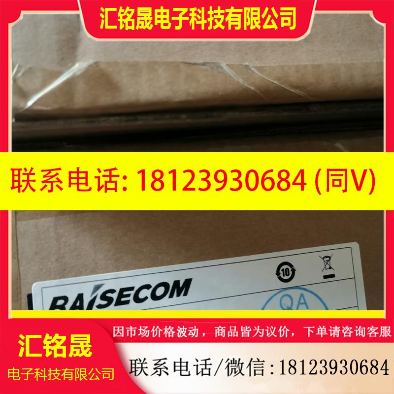 议价:正品瑞斯康达RC111-FE-S1光纤收发器单模双纤正品