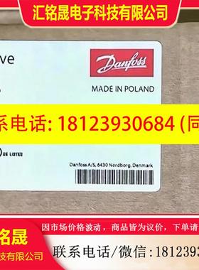 议价:电子器件 丹佛斯原装进口(032F6216)辅助开启