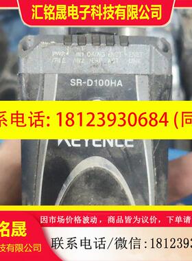 议价:基恩士SR-D100HA