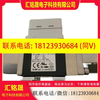 议价:正品现货SMC流量计PF3W740-06-AT-M PF3W720-03-AT-M其他咨