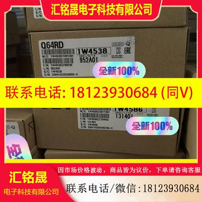 议价:三菱Q62DAN模块