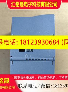 议价:西门子1231TC,1231-5QD32-0XB0,4路AI