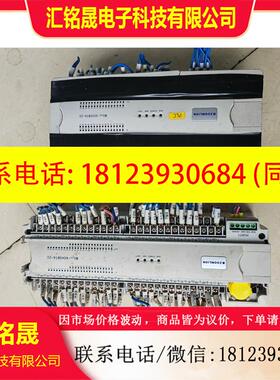 议价:zoomlion  PLC中联重科MC200-4040BTA