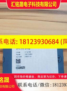 议价:赛威变频器通讯卡 DEU21B 原装 现货请先