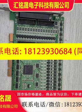 议价:研华工控采集卡PCI-1730U   REVB1  0